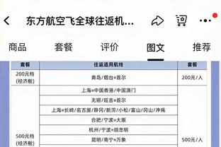 图片报：皇马大巴在前往莱比锡路上发生交通事故，所幸无重大损伤